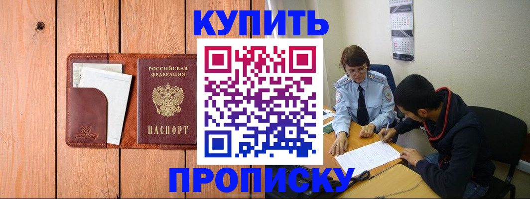 временная регистрация госуслуги в Тюмени