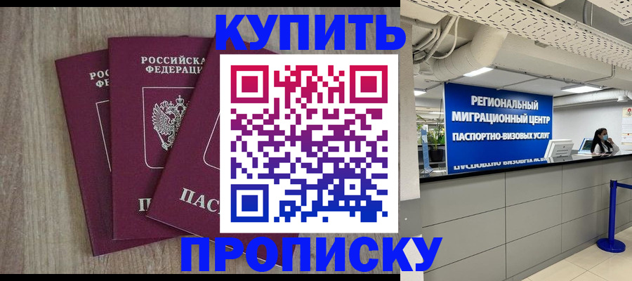 регистрация для дет. сада в Тюмени